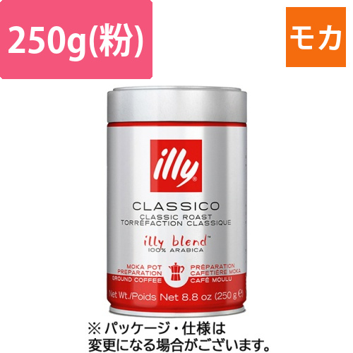 イリーブレンド　モカ　ミディアムロースト　クラシコ　250g(粉)　1缶画像