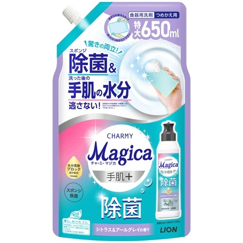 チャーミー Magica 手肌+除菌 シトラス&アールグレイ 詰替 特大 650mL 1個画像