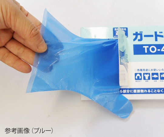 ポリエチレン手袋　ガードマックス箱入エコノミー　TO-400A　ナチュラル　XS　200枚×40箱 パッケージが横向きに置かれ、商品の個数や内容が明示されている様子