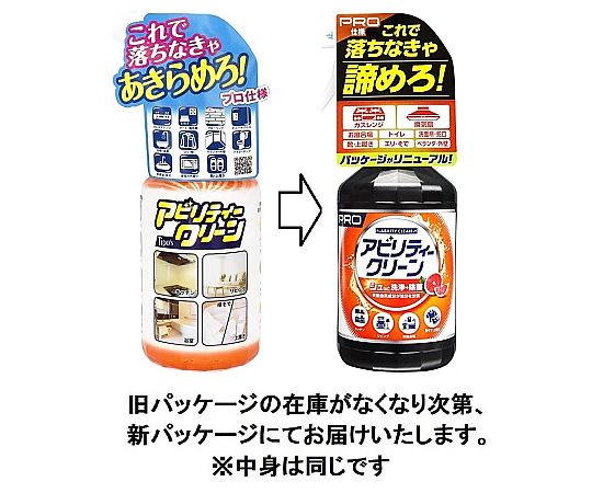Tipo's　アビリティークリーン　本体　500ML ボトルが正面を向いている状態で、ラベルには明るい色使いが見える