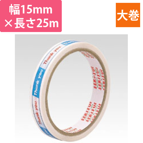 毎度セロテープ　15×25　白画像