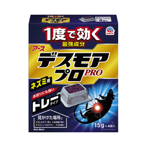 デスモアプロ　トレータイプ　４個入　４箱画像