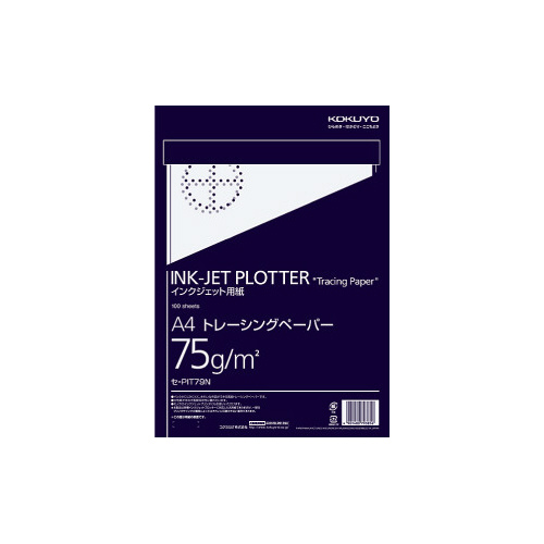 インクジェットプロッター用紙　トレペ　Ａ４画像