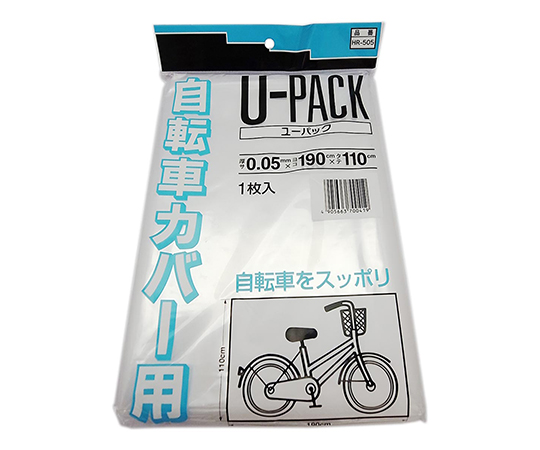 ユーパック　自転車カバー用　1900mm×1100mm×0.05mm画像