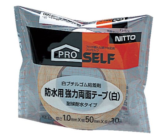 防水強力両面テープ　白50X10　KZ-11 シンプルなデザインのパッケージが正面を向いている状態