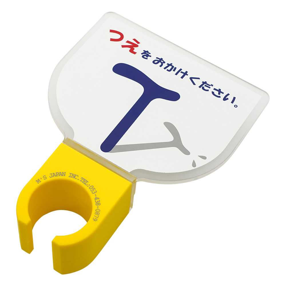 杖ホルダー（つえつえほ～）　固定L型タイプ　紺白画像