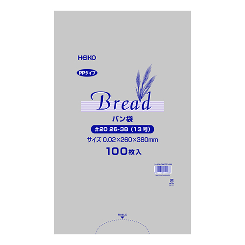 ＰＰパン袋 #20 26-38(13号)画像