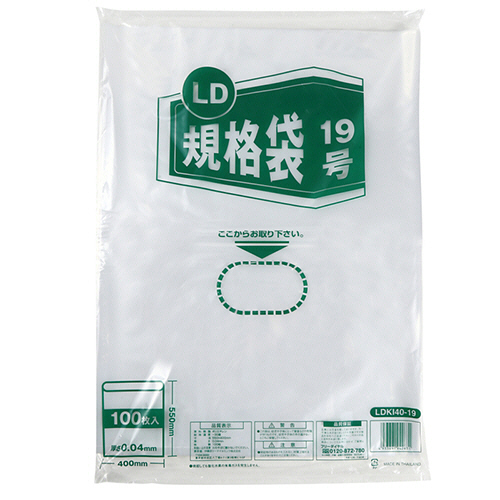 LD規格袋 19号 0.04×400×550mm 1ﾊﾟｯｸ(100枚)画像