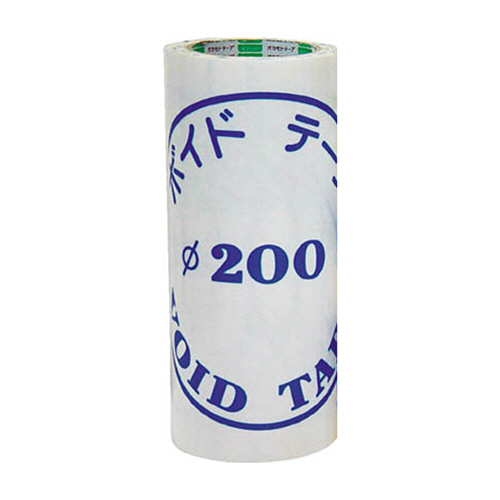 ﾎﾞｲﾄﾞﾃｰﾌﾟ 248×20m 1巻画像