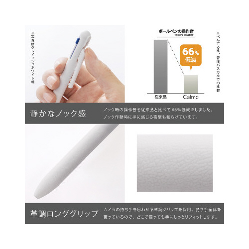 Calme3色ボールペン05 空翡翠軸 10セット 透明なケースに収められた5本のボールペンが並ぶ様子