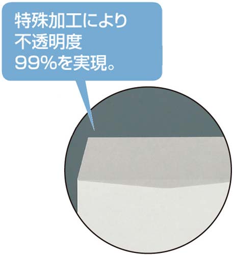 プライバシー保護封筒角２ソフトグリーン５００枚×３画像