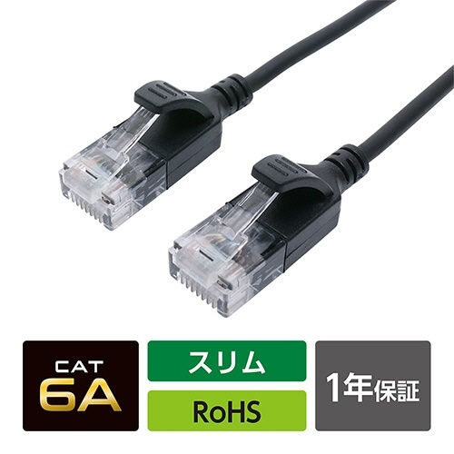 ミヨシ CAT.6A LANケーブル スリム ブラック 10m 1本 細長いケーブルが平坦に並べられた状態、接続端子が見える様子