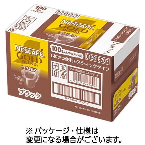 ネスカフェ ゴールドブレンド コク深め スティック ブラック 1ケース(100本:20本×5箱)画像