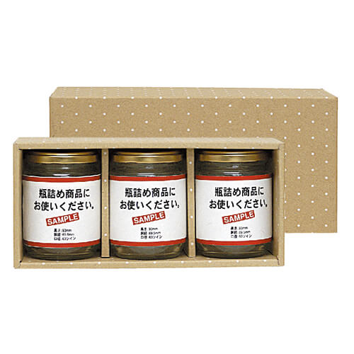 広口瓶ＬＬ×３本箱画像