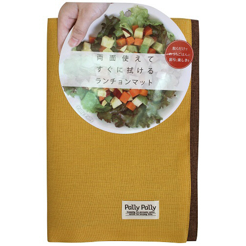 Pally Pally ﾗﾝﾁｮﾝﾏｯﾄ 約30×40cm ｲｴﾛｰ/ﾌﾞﾗｳﾝ 1枚画像