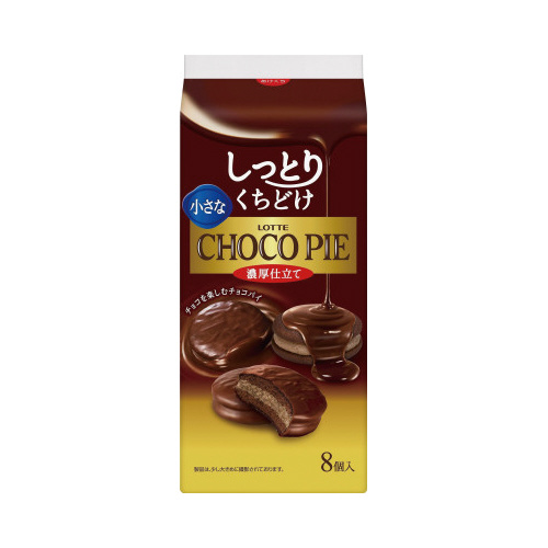 小さなチョコパイ＜濃厚仕立て＞×５画像