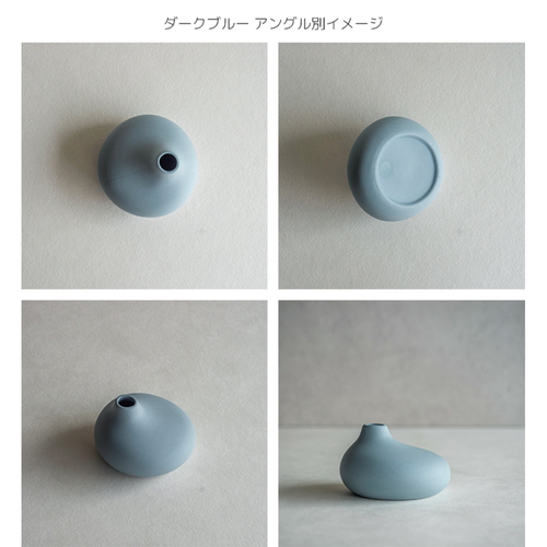 花瓶　AYA　フラワーベース　フラット　DBL　ダークブルー 深いダークブルーの滑らかな表面が際立つフラットなデザインの花瓶