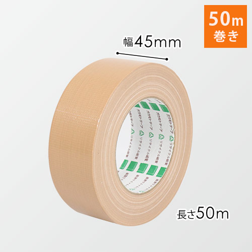 オカモト 布テープ50M巻 45mm×50m KZ001画像