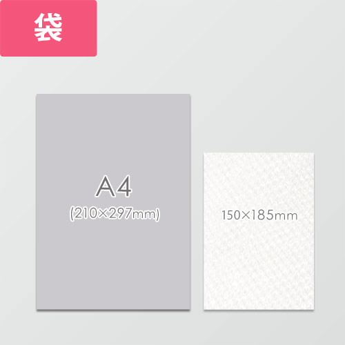 文庫本や新書の発送に！強度がありスムーズに出し入れ可能なプチプチ袋