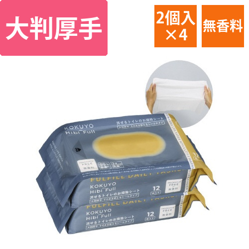 流せるトイレ掃除シート大判厚手無香料2個入x4画像