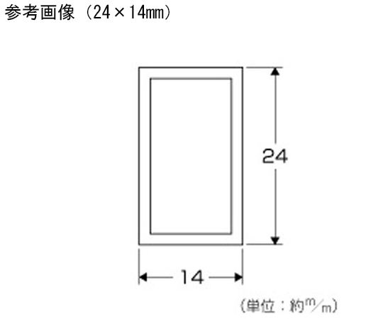 Sバー24（角） 商品が横に並べられた状態で、パッケージの一部が見える角度。