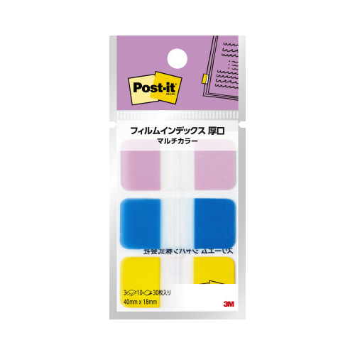 フィルムインデックス厚口マルチ６８６ＭＣ３１０冊画像