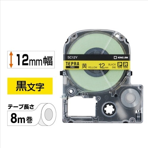 テプラ　PROテープ　パステル黄ラベル12mm黒字画像