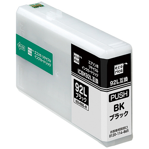 ﾘｻｲｸﾙｲﾝｸｶｰﾄﾘｯｼﾞ ﾌﾞﾗｯｸ(顔料) [ｴﾌﾟｿﾝ:ICBK92L互換] ECI-E92L-B 1個画像