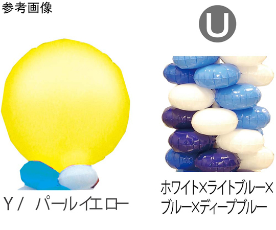 9.クラスタータワーキット Y-U画像