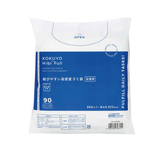 ﾋﾋﾞﾌﾙ 結びやすい高密度ｺﾞﾐ袋 90L 詰替 半透明 1ﾊﾟｯｸ(80枚)画像