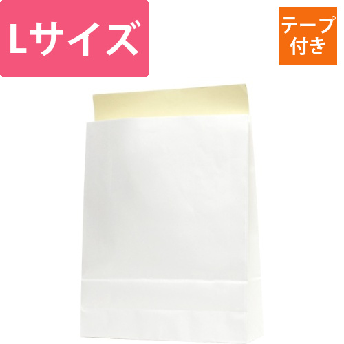 宅配袋　L　白無地