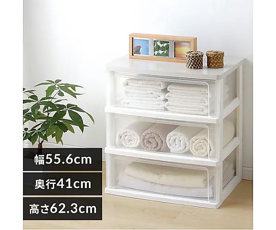 556x410x 623mm 引出し式収納ケース(3段) 横から見た引き出しが3段の収納ケース、各段に異なるアイテムが収納されている様子。