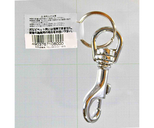 リング付回転スナップ　74mm リングの取り付け部分が見える上方からの眺め、クリアな透明感が特徴。