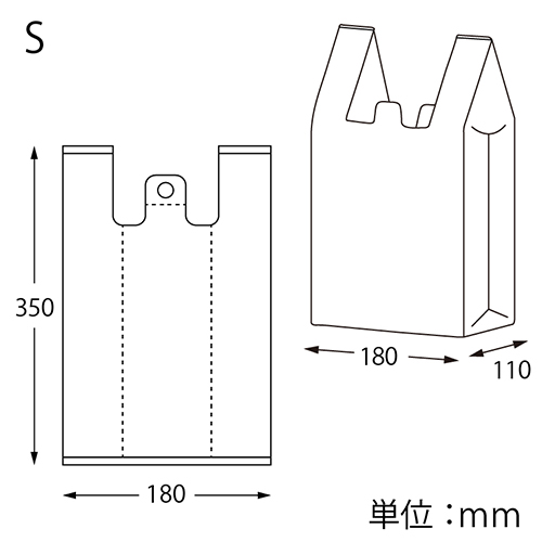 商品のお持ち帰りに！有料化が不要のレジ袋