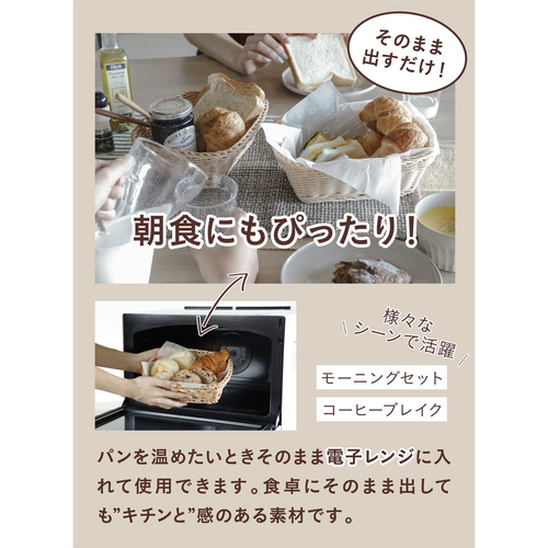 キッチンバスケット　洗えるバスケット　ルンド　レクタングルLQuartier　larin　ビスケット グレーのバスケットがテーブルの上に置かれ、整然とした編み目が強調されている様子。
