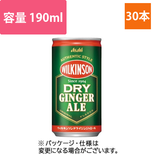 ウィルキンソン　ドライジンジャエール　190mL　缶　1ケース(30本)画像