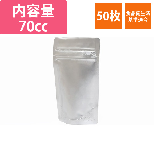 ラミジップ　スタンドタイプ　AL-8画像