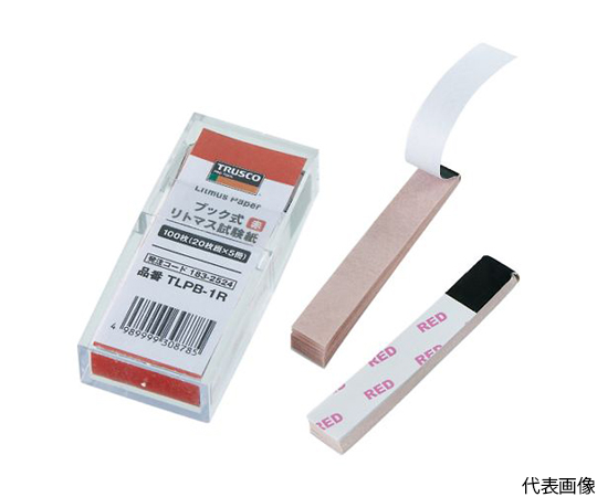 ブック式リトマス試験紙　20枚綴X5冊X10　赤画像