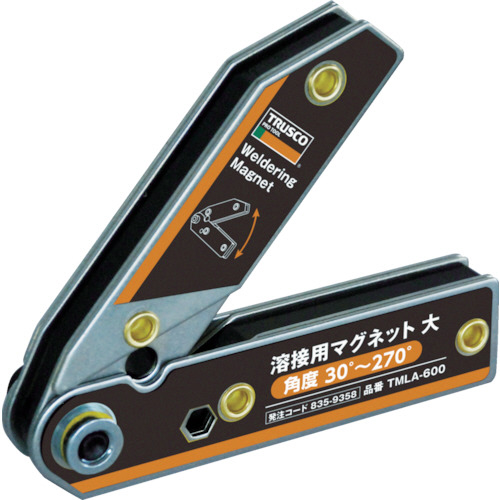 溶接用マグネット　大　角度30度-270度　1個画像