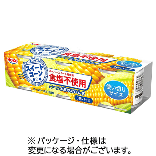ｽｲｰﾄｺｰﾝ食塩不使用 100g 1ﾊﾟｯｸ(3缶)画像