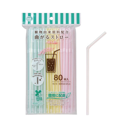 ＢＩＯ曲がるストロー　袋入り　８０Ｐ画像