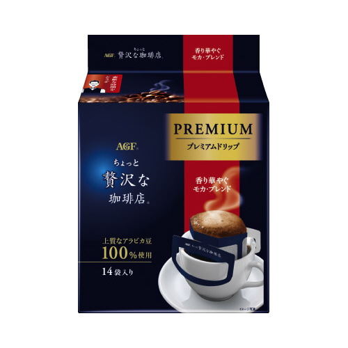 ちょっと贅沢ドリップ　モカ１４袋画像