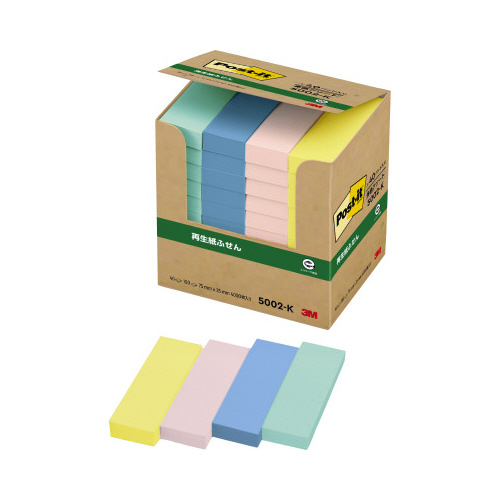 ポストイット　再生紙ふせん　７５×２５　混色４０冊画像