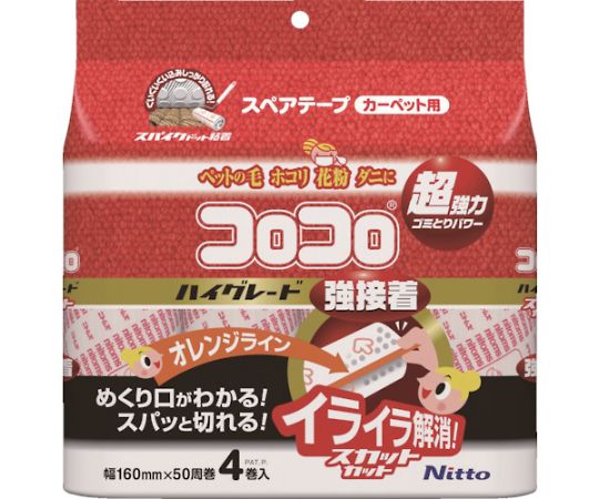 スペアテープ　ハイグレードSC　強接着4巻入画像