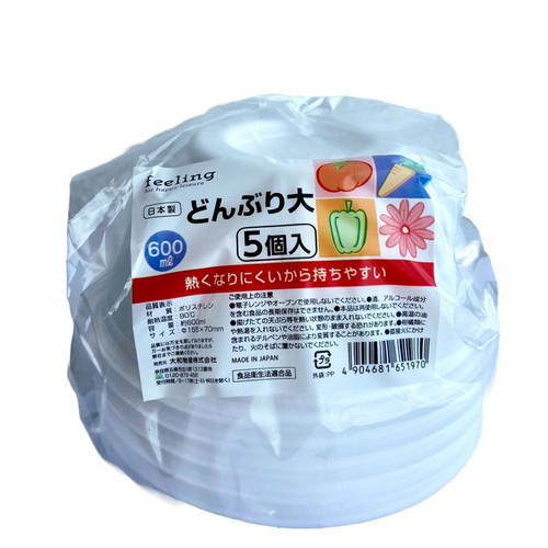 使い捨て容器　どんぶり　5個入　大サイズ　feeling画像