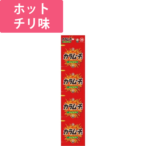 4連スティックカラムーチョ　ホットチリ味　48g(12g×4袋)　1パック画像
