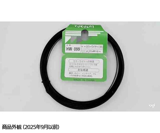 カラーワイヤー　#20×16m　黒 黒色のワイヤーが巻かれた状態で、長さが強調されたシンプルなディスプレイ