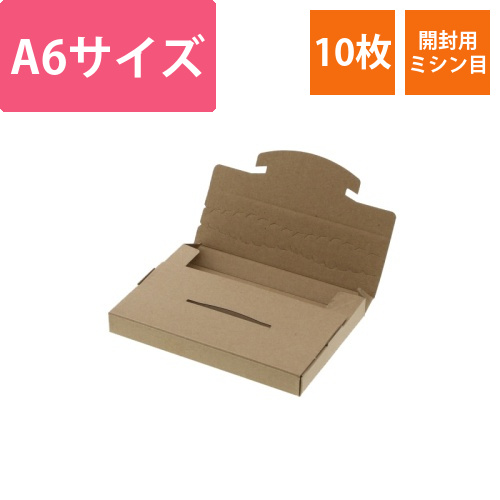 ラクポスBOX　160-20　クラフト画像
