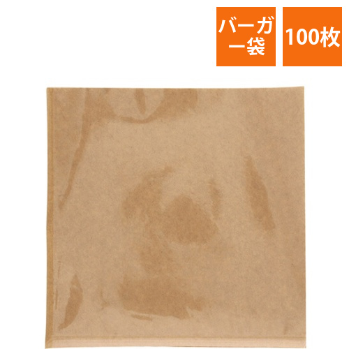 HEIKO 片面透明バーガー袋 18−18 未晒無地 100枚画像