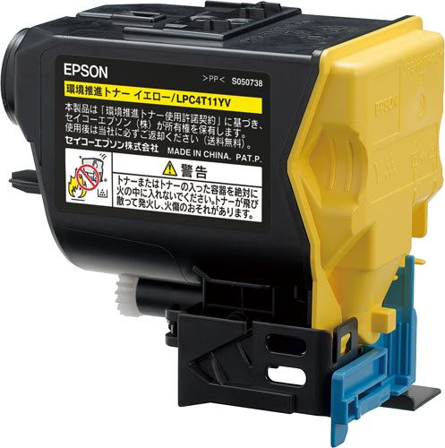 環境推進トナー　ＬＰＣ４Ｔ１１ＹＶ　イエロー画像